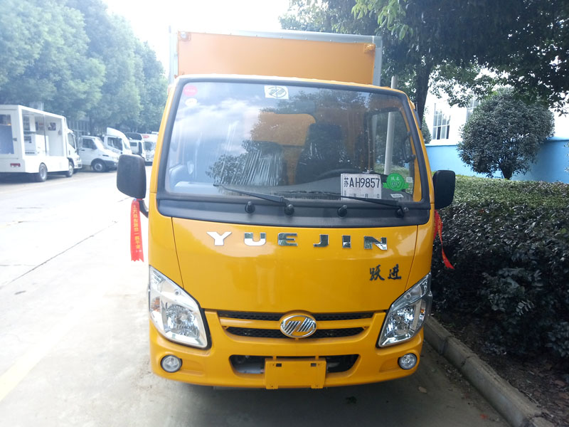 躍進(jìn)3.3米柴油(藍(lán)牌)雜項危險品廂式車